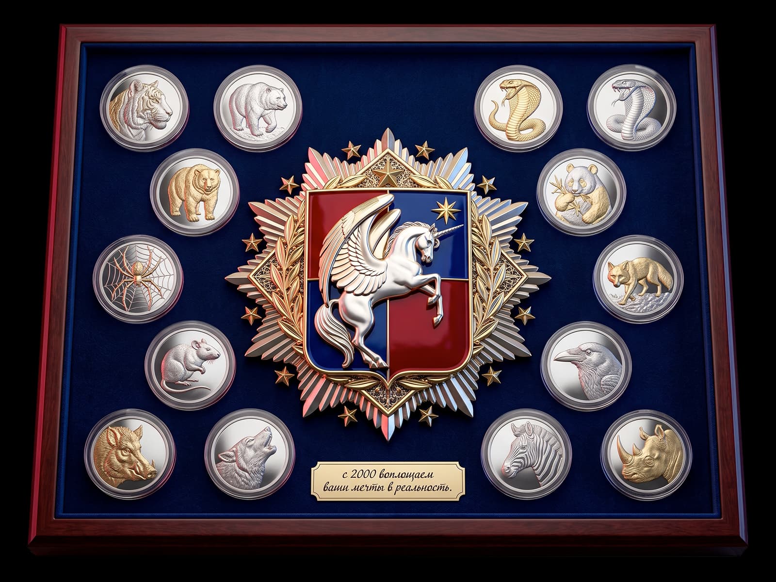 Liderion Premium Collection