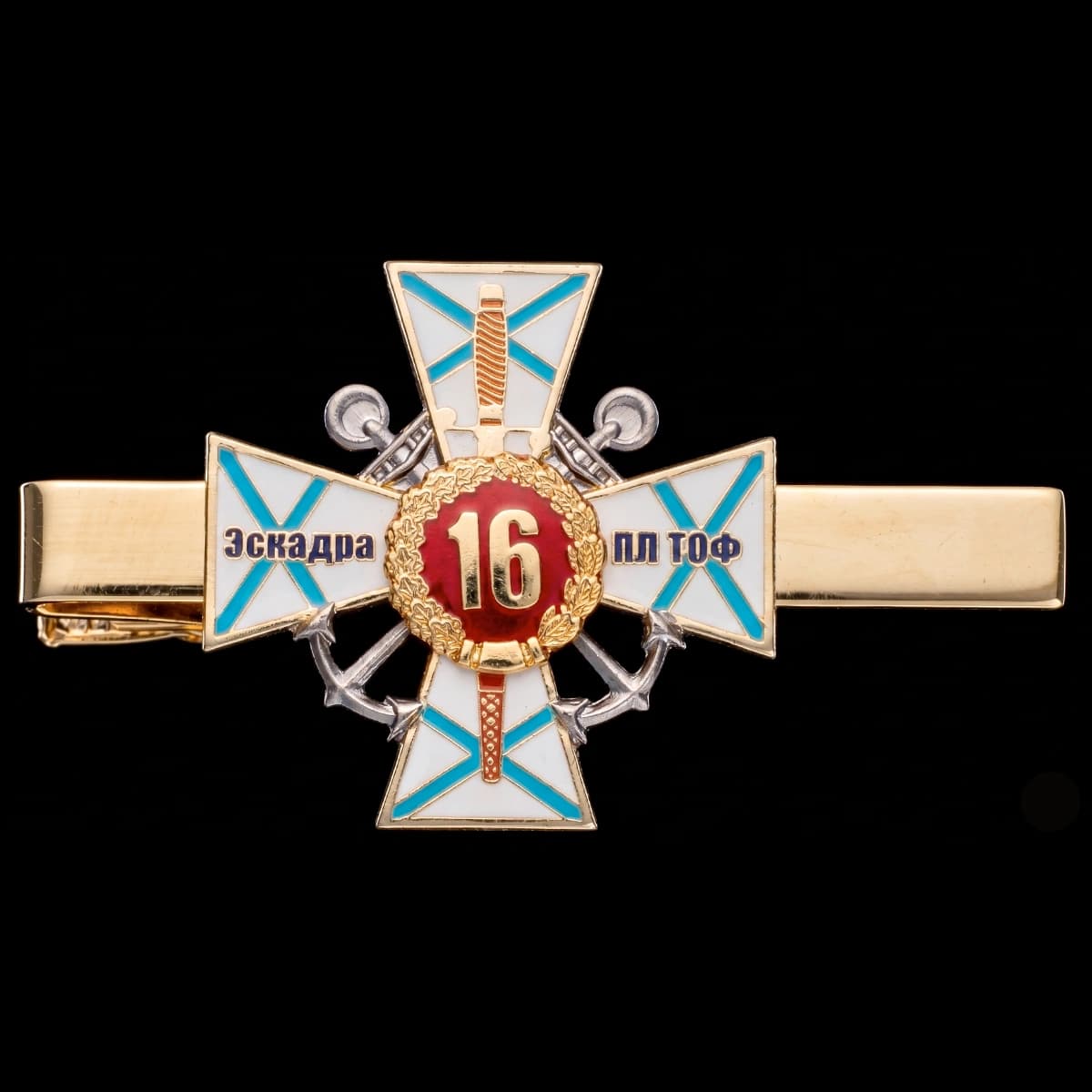 16th Submarine Squadron