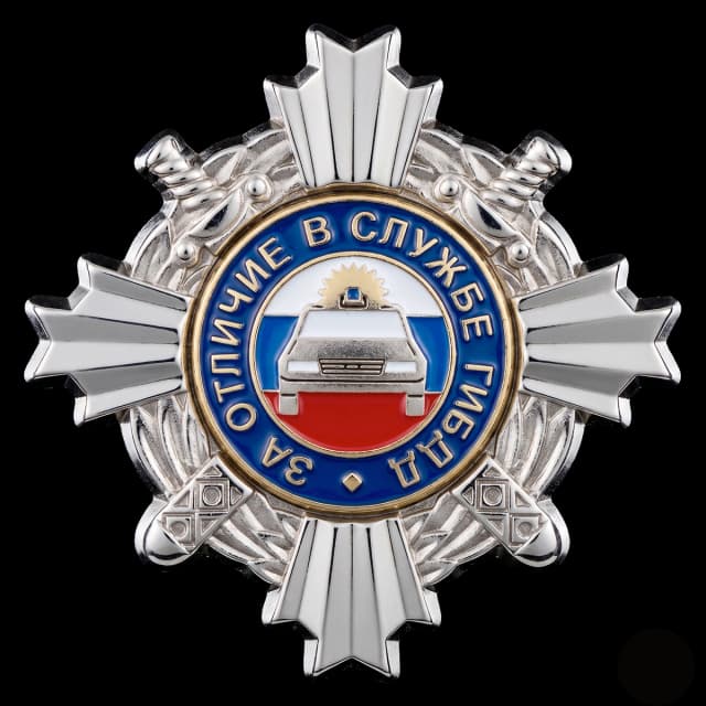 For Distinction in Traffic Police Service