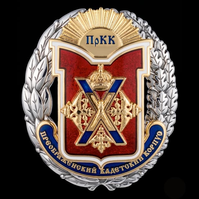 Preobrazhensky Cadet Corps
