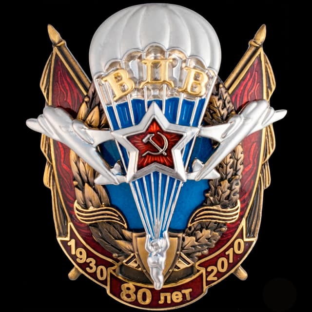 80 Years of Airborne Forces