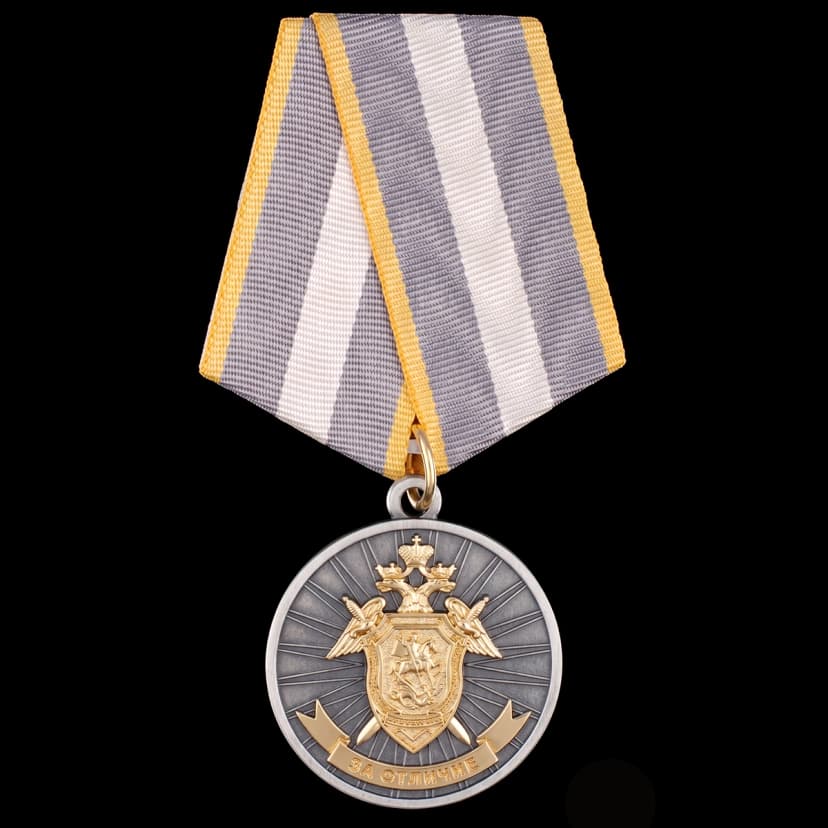 For Distinction