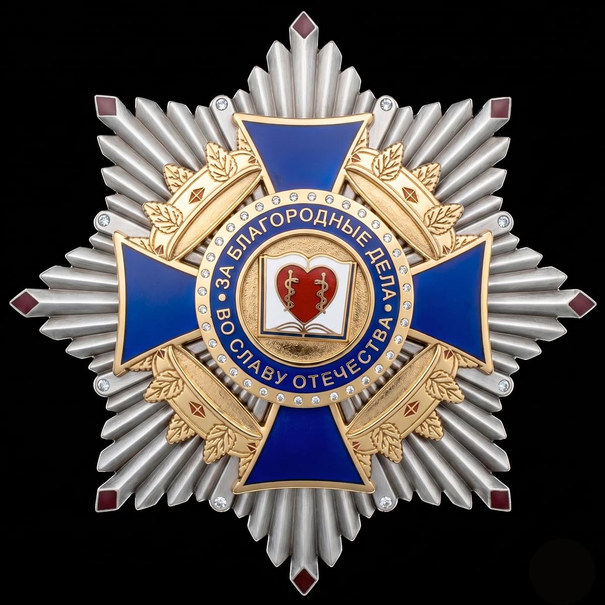 For Noble Deeds